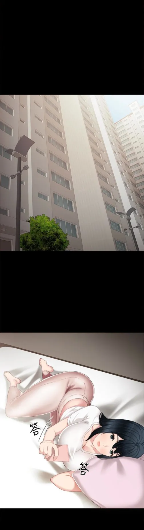 实习老师 第16话-第一次用这个姿势耶… 第22页
