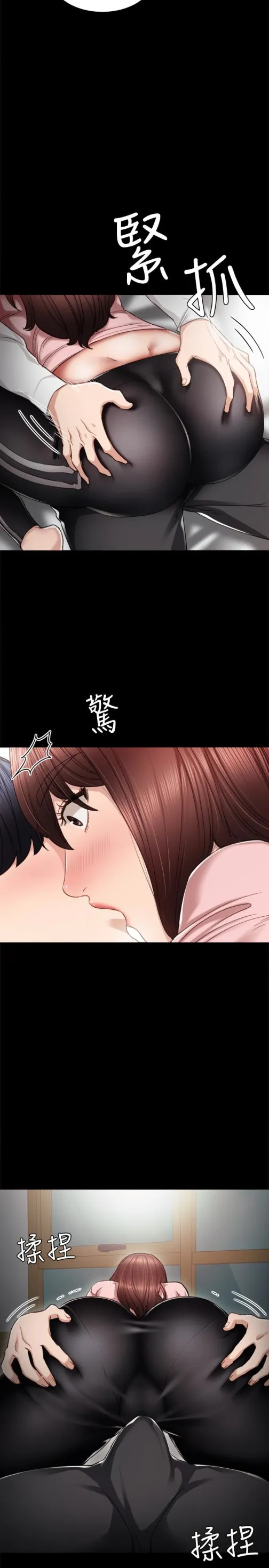 实习老师 第20话-珠荷的屁股让人慾火难耐 第24页