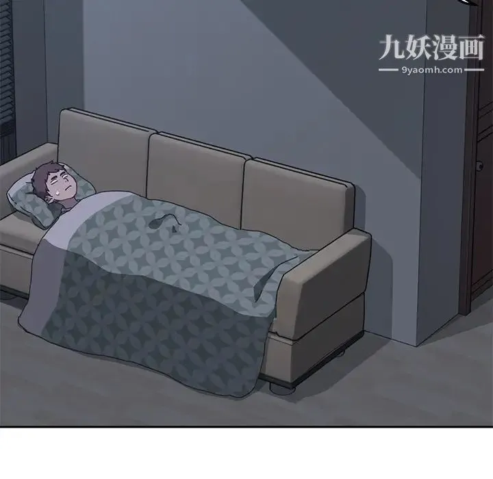 我的野蛮室友 第2话 第28页