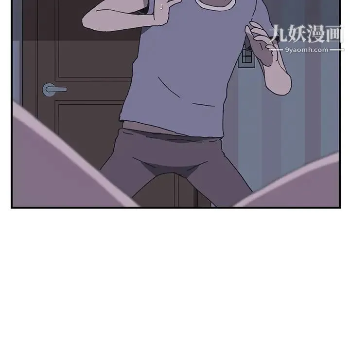 我的野蛮室友 第3话 第102页