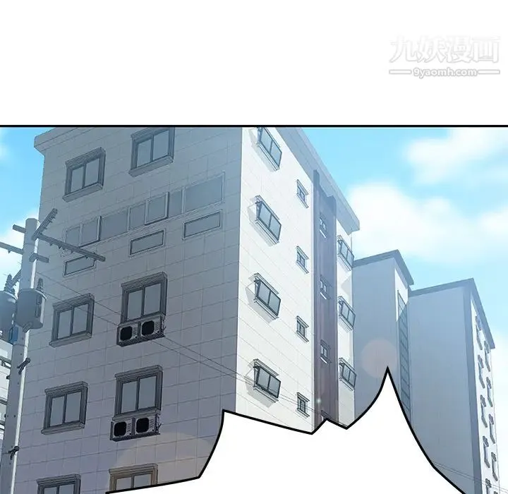 我的野蛮室友 第3话 第114页