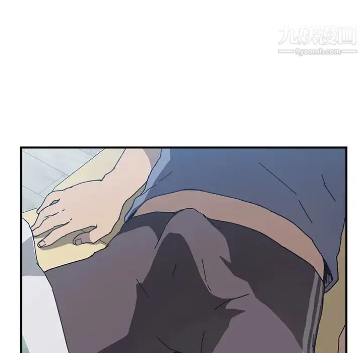 我的野蛮室友 第3话 第127页