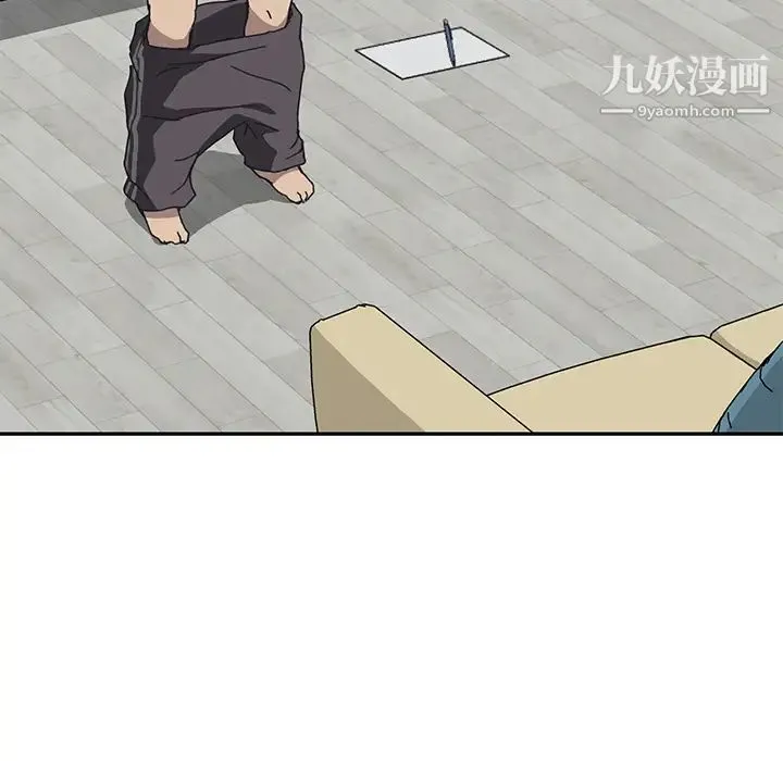 我的野蛮室友 第3话 第58页