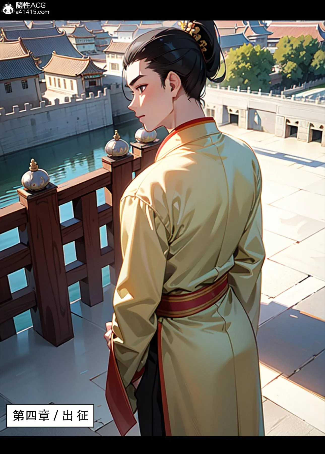 [AI漫画]册母为后 06最终章 第18页