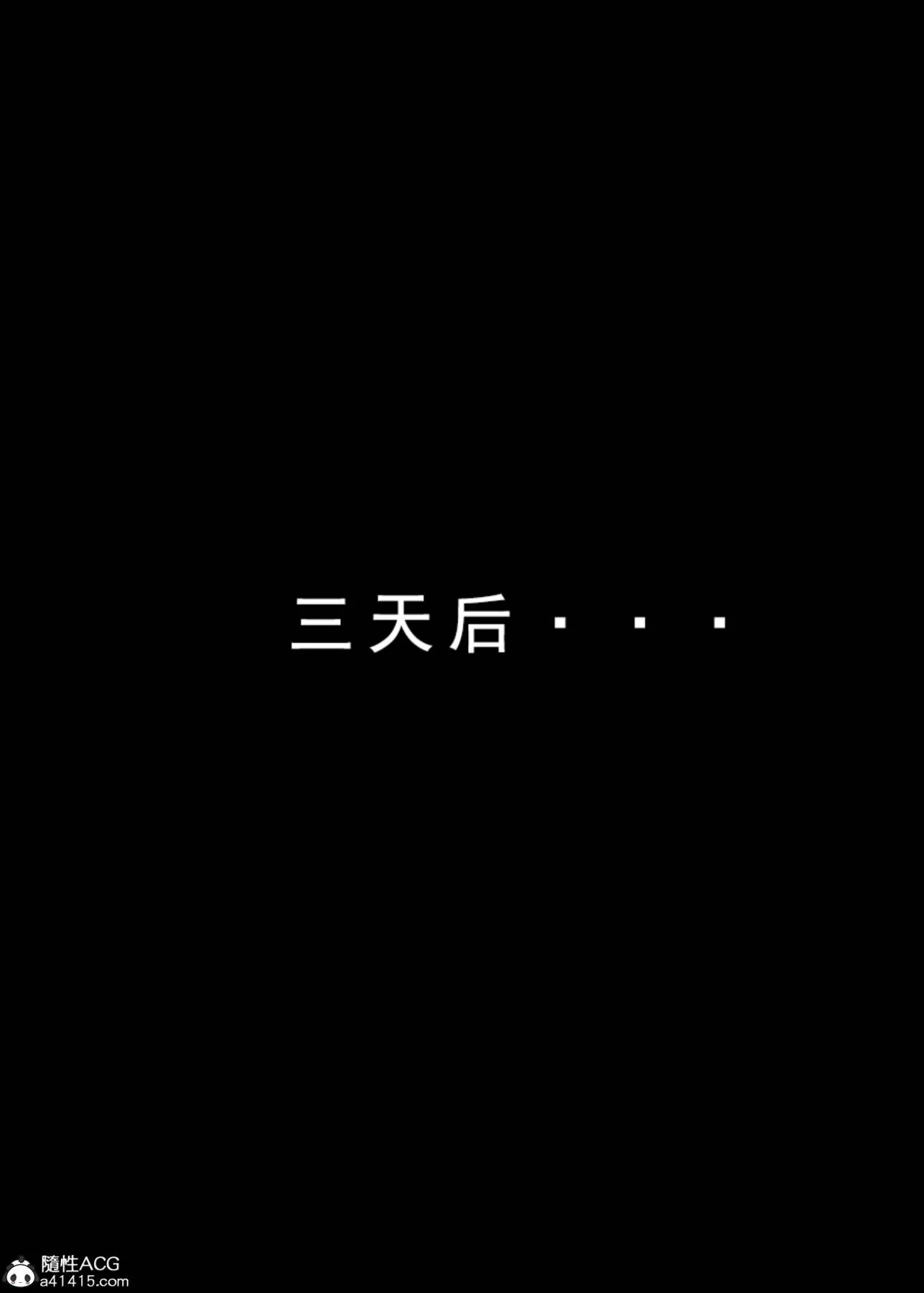 [AI漫画]册母为后 01 第14页