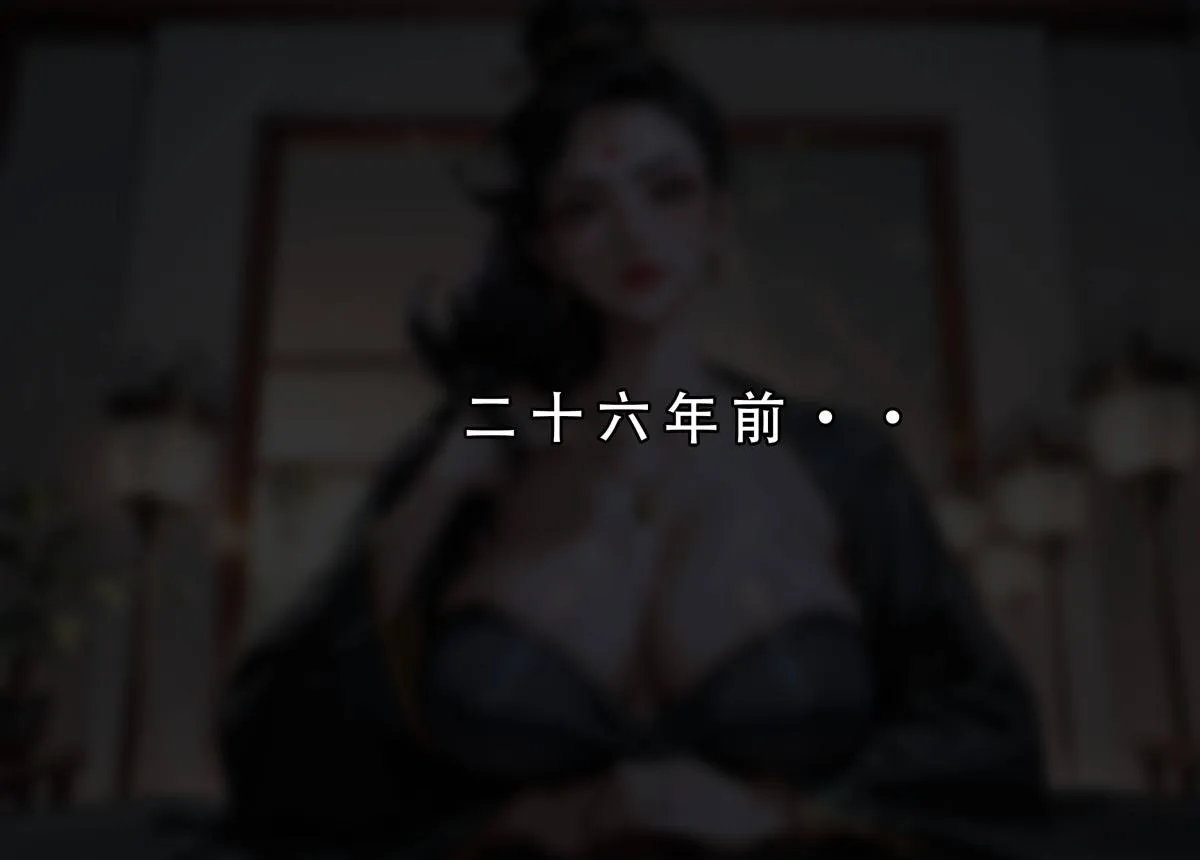 [AI漫画]册母为后 03 第48页