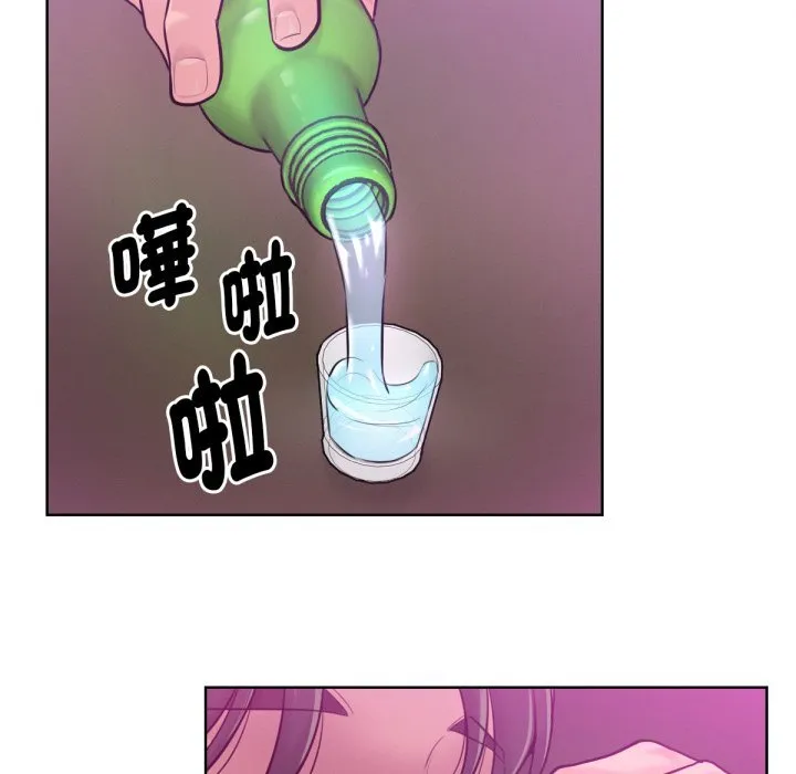不只是朋友 第1话 第26页