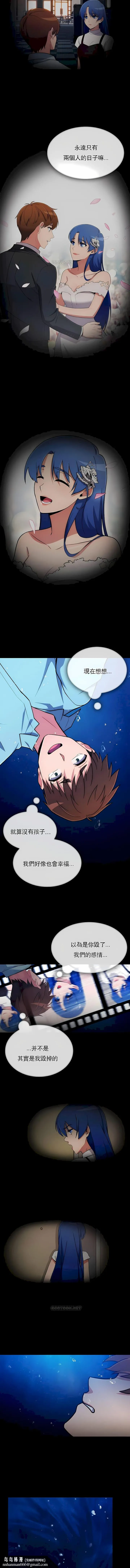 真诚的敏赫 第51话 第6页