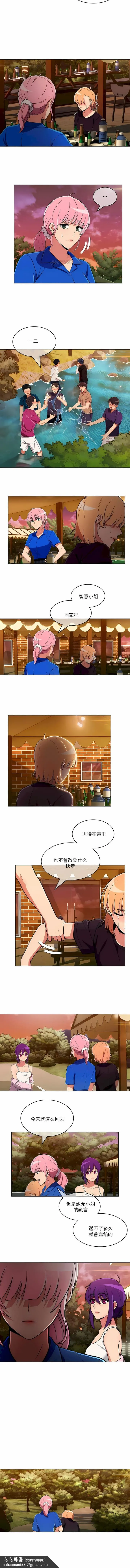 真诚的敏赫 第46话 第6页