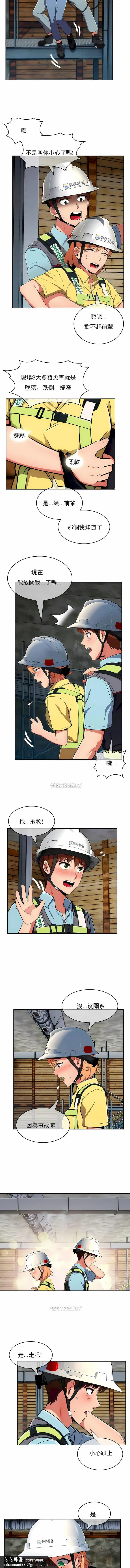 真诚的敏赫 第28话 第7页