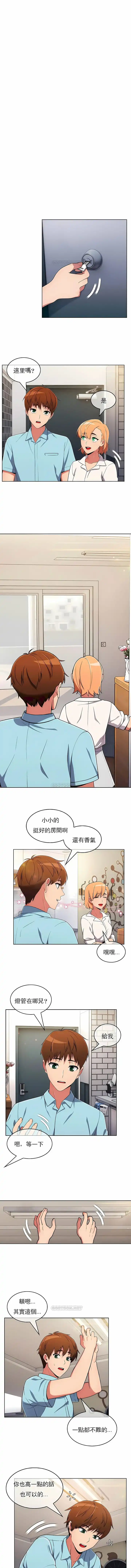 真诚的敏赫 第34话 第3页