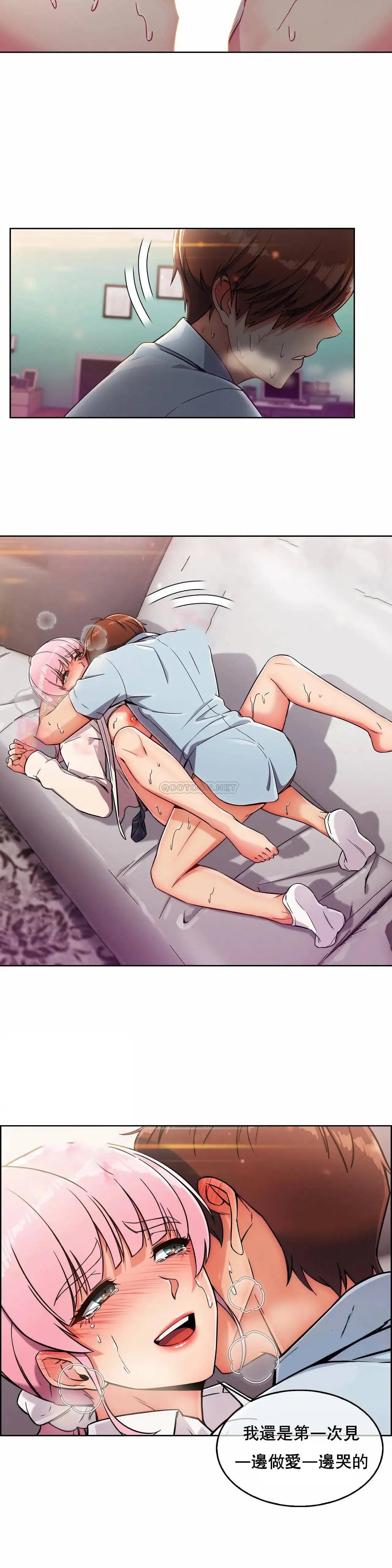 真诚的敏赫 第3话 第24页