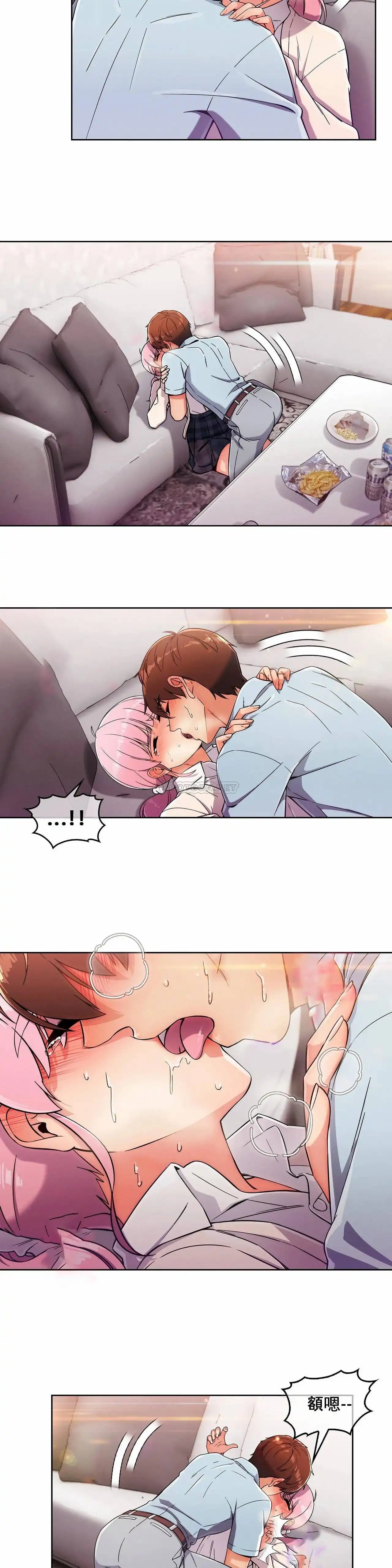 真诚的敏赫 第3话 第3页