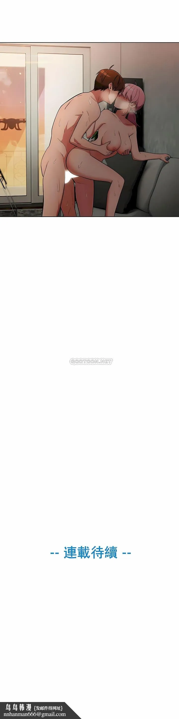 真诚的敏赫 第49话 第9页