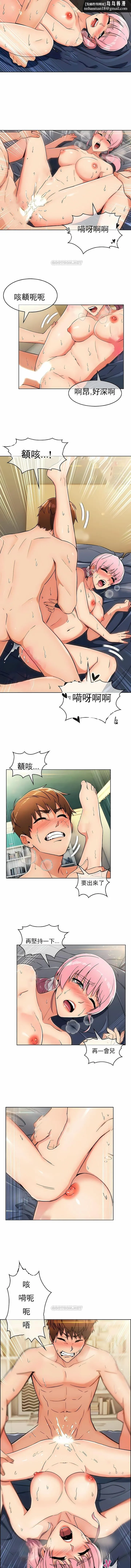 真诚的敏赫 第11话 第5页