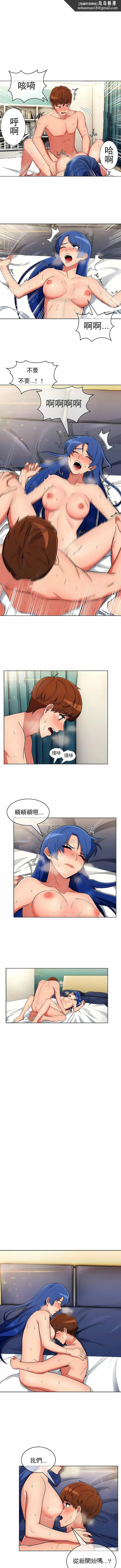 真诚的敏赫 第36话 第5页