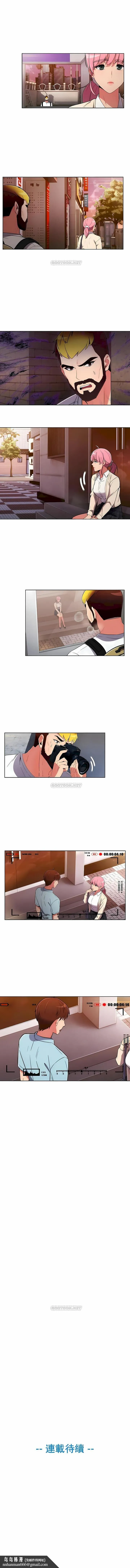 真诚的敏赫 第48话 第11页
