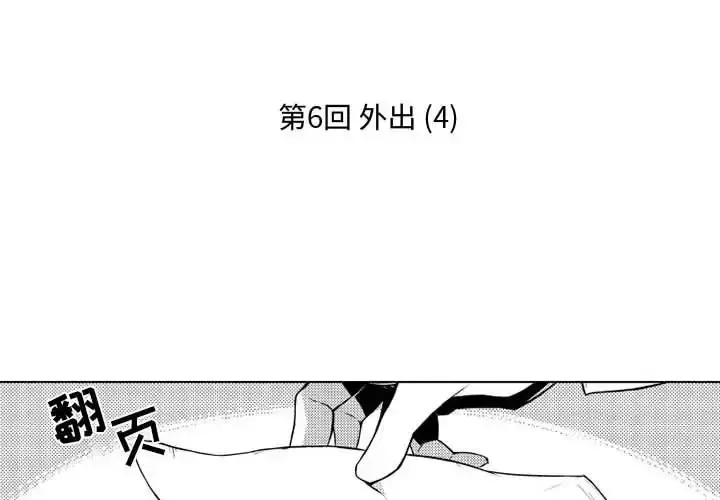 小僵尸与他的魔女妈妈 第5章 第2页