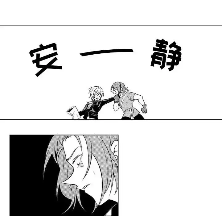 小僵尸与他的魔女妈妈 第5章 第7页