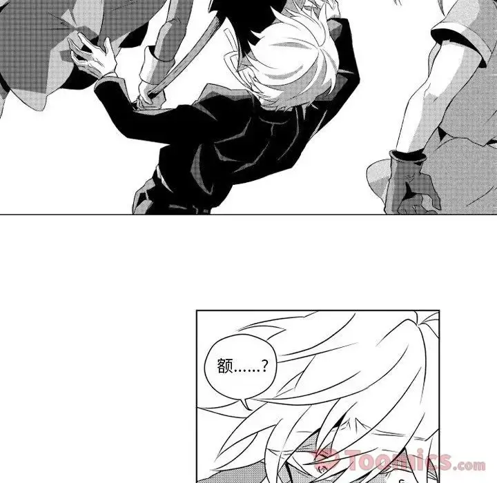 小僵尸与他的魔女妈妈 第5章 第29页