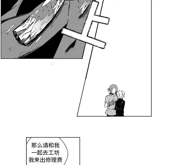 小僵尸与他的魔女妈妈 第5章 第22页