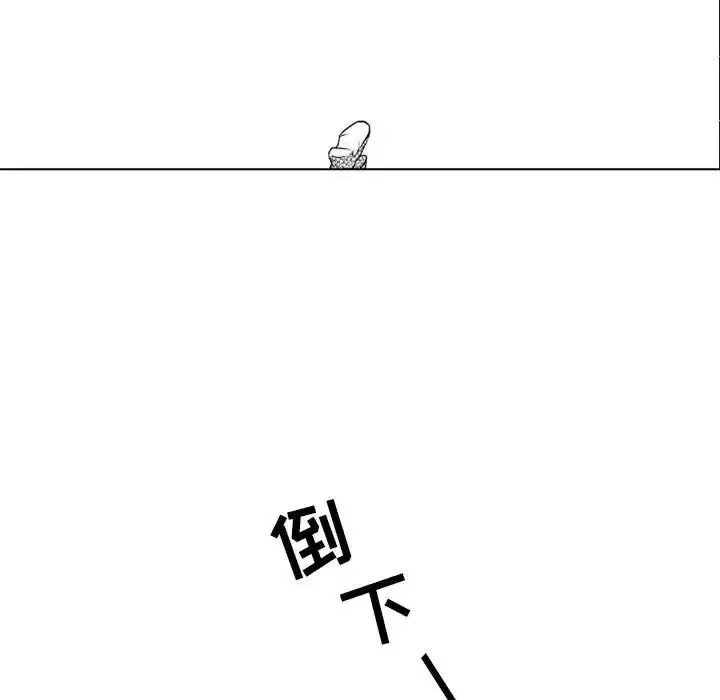 小僵尸与他的魔女妈妈 第5章 第32页