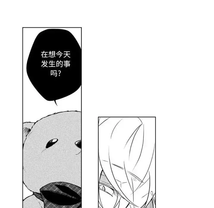 小僵尸与他的魔女妈妈 第6章 第35页
