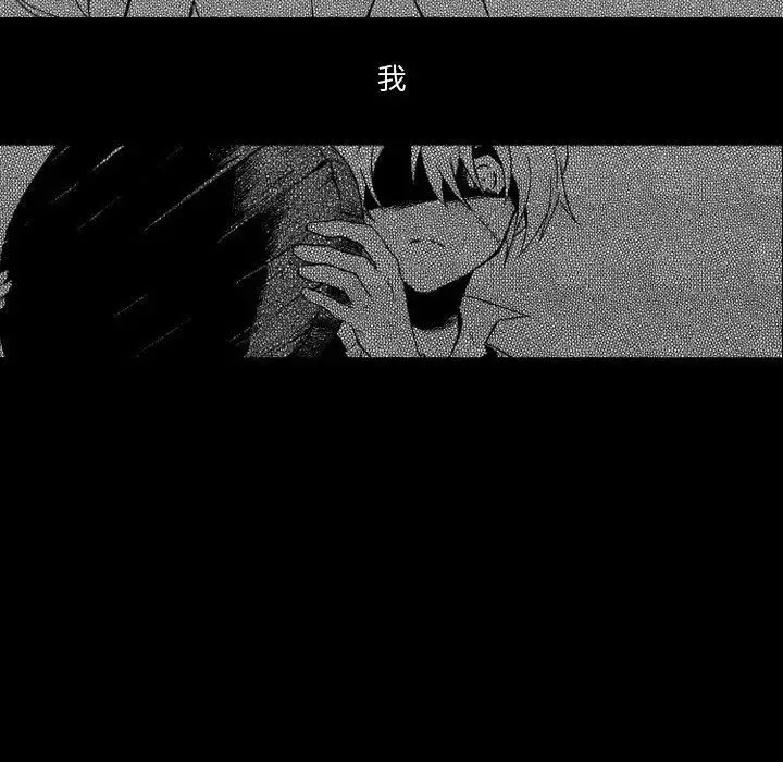 小僵尸与他的魔女妈妈 第6章 第28页