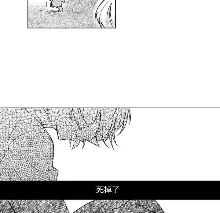 小僵尸与他的魔女妈妈 第6章 第25页