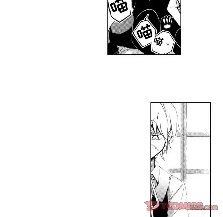 小僵尸与他的魔女妈妈 第13章 第16页