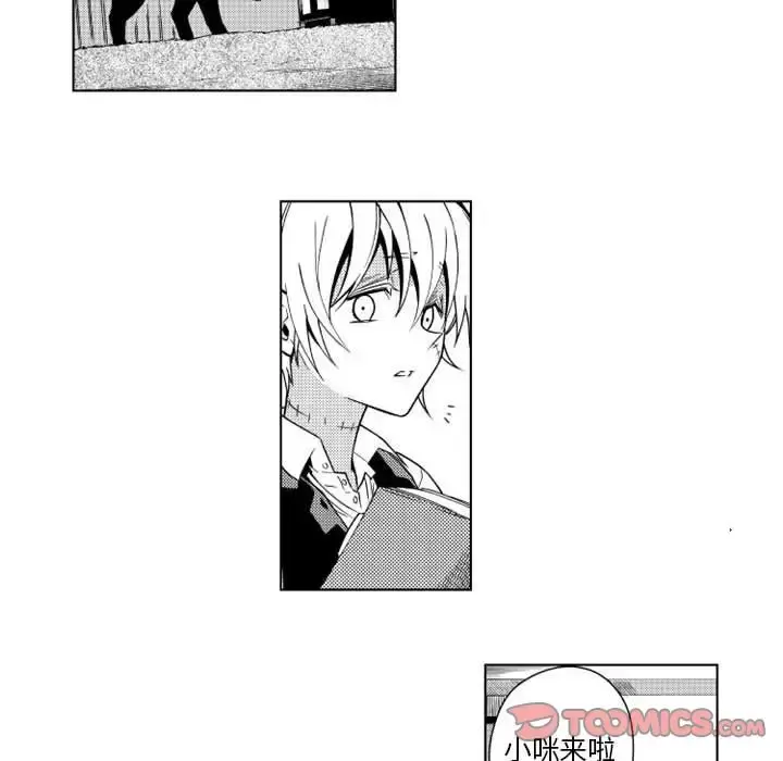小僵尸与他的魔女妈妈 第13章 第13页