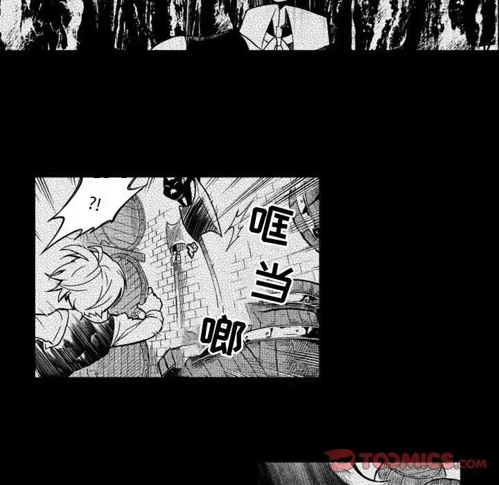小僵尸与他的魔女妈妈 第13章 第23页