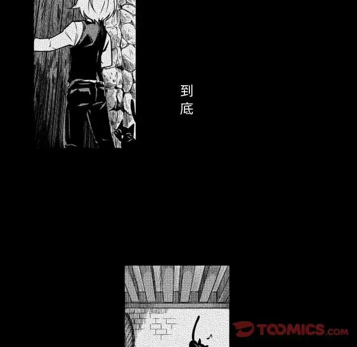 小僵尸与他的魔女妈妈 第13章 第20页