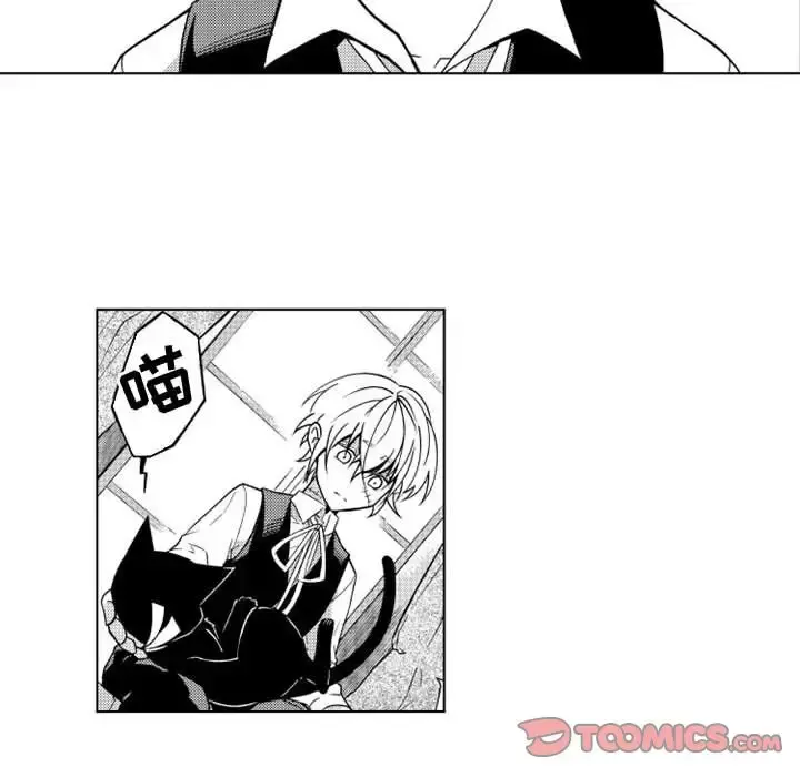 小僵尸与他的魔女妈妈 第13章 第26页