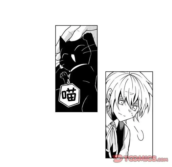 小僵尸与他的魔女妈妈 第13章 第27页
