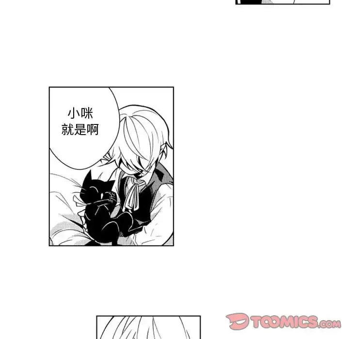 小僵尸与他的魔女妈妈 第13章 第17页