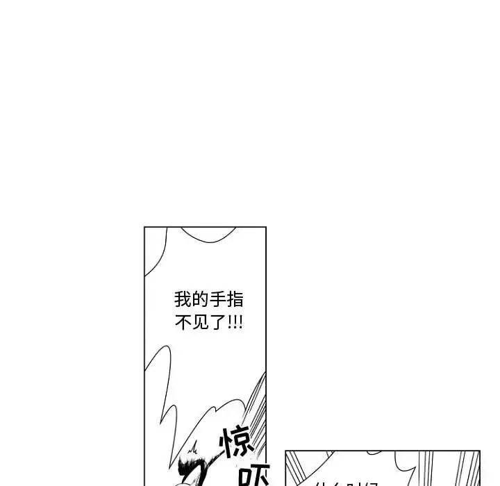 小僵尸与他的魔女妈妈 第1章 第22页