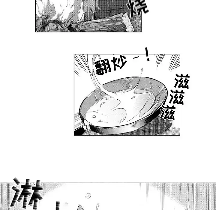 小僵尸与他的魔女妈妈 第1章 第16页