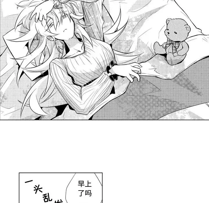 小僵尸与他的魔女妈妈 第1章 第26页