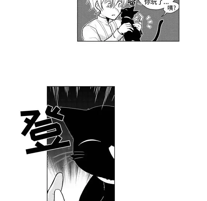 小僵尸与他的魔女妈妈 第1章 第20页