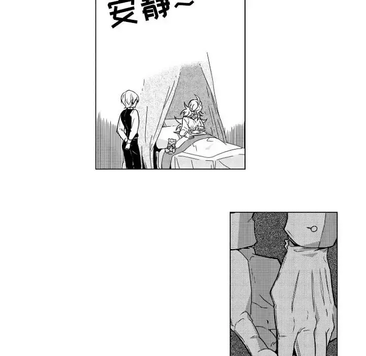 小僵尸与他的魔女妈妈 第1章 第38页