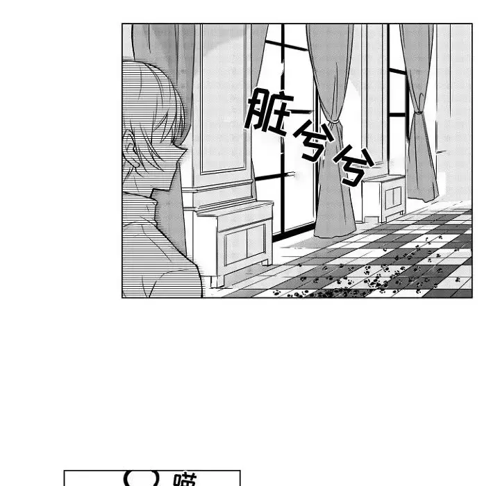 小僵尸与他的魔女妈妈 第1章 第11页