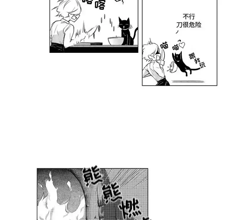 小僵尸与他的魔女妈妈 第1章 第15页
