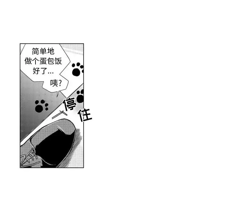 小僵尸与他的魔女妈妈 第1章 第10页