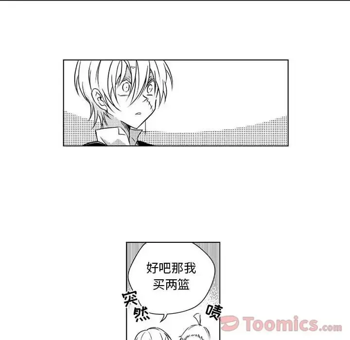 小僵尸与他的魔女妈妈 第4章 第28页