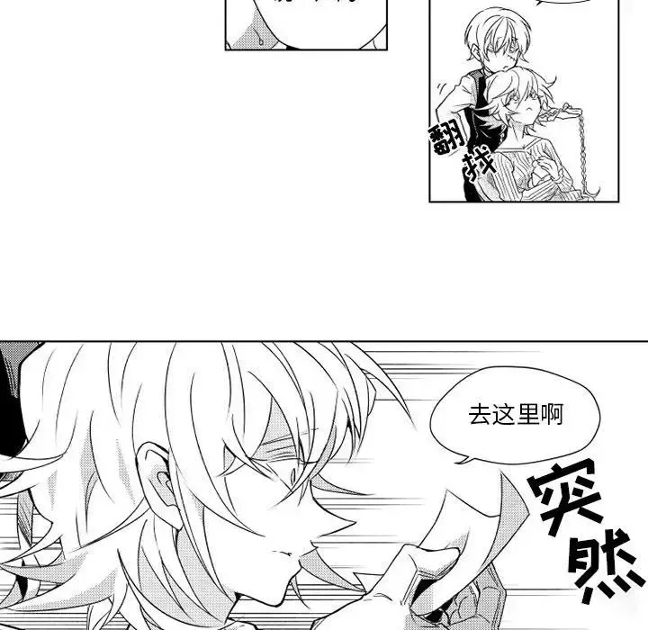 小僵尸与他的魔女妈妈 第3章 第19页