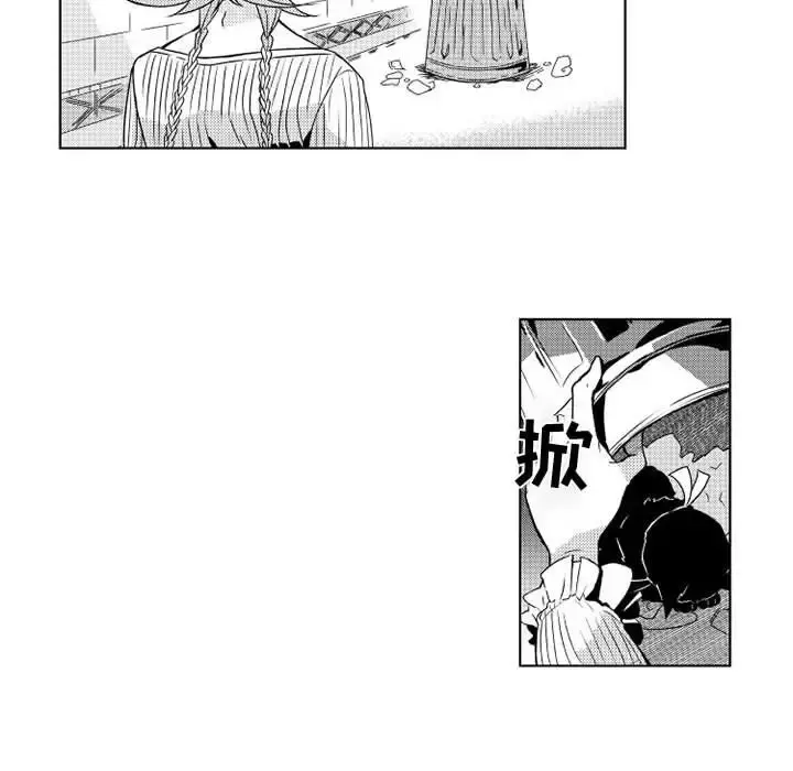 小僵尸与他的魔女妈妈 第3章 第33页