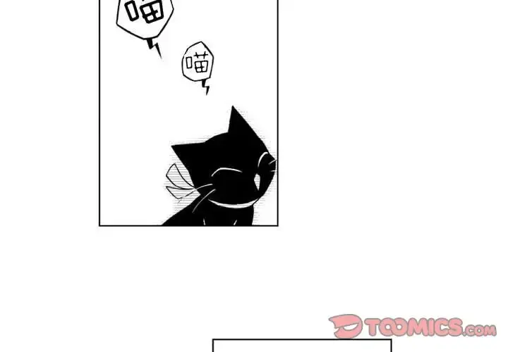 小僵尸与他的魔女妈妈 第17章 第4页