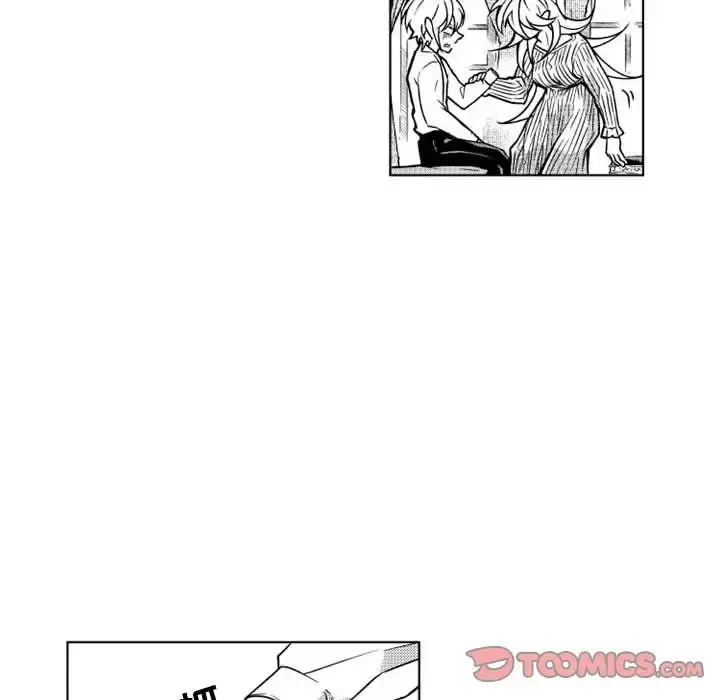 小僵尸与他的魔女妈妈 第11章 第15页