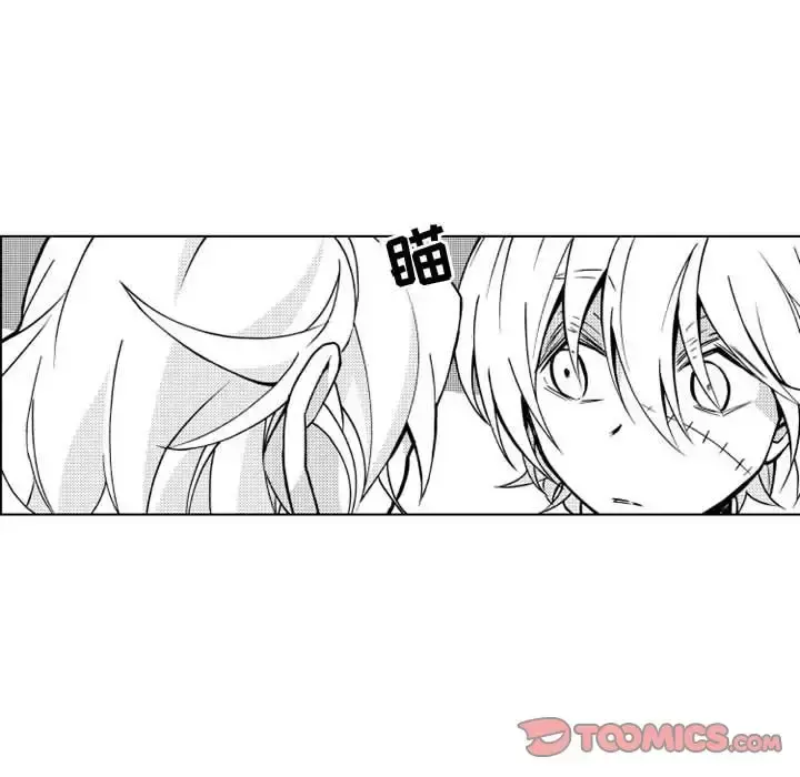小僵尸与他的魔女妈妈 第11章 第17页